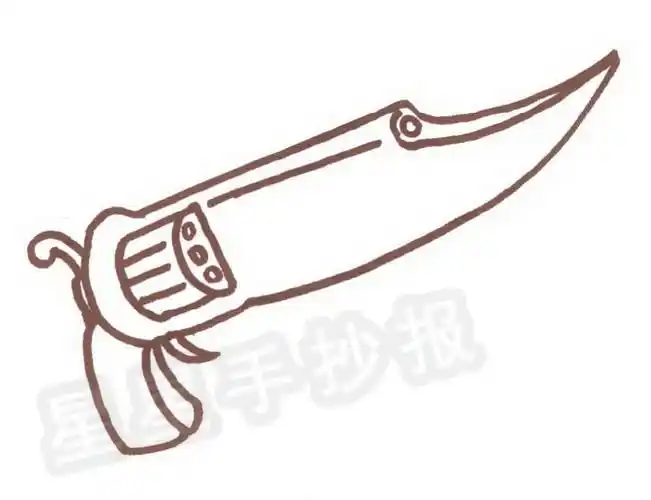 刀枪简笔画