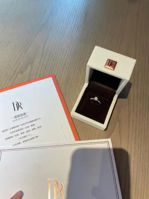 这个七夕圆她这个梦dr钻戒