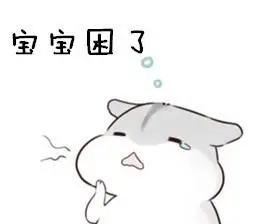 把小珍珠憋回去了煤老板猫咪表情包煤老板猫咪表情