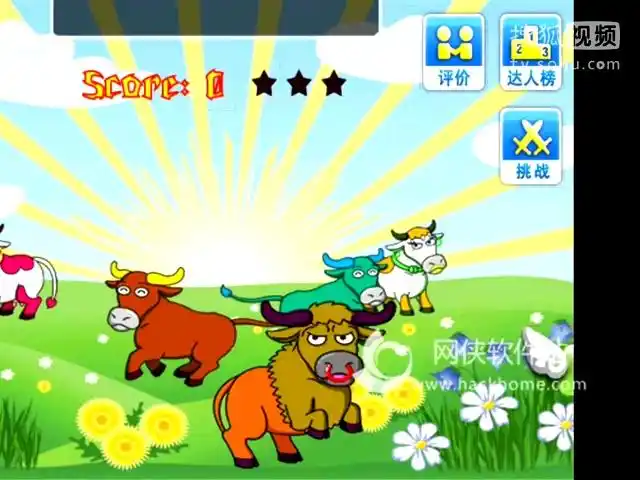 [网侠软件站] 捕牛达人 超清试玩视频