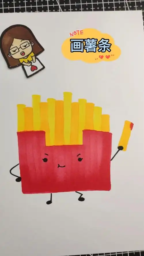 轻知计划#薯条这样画可不可爱?