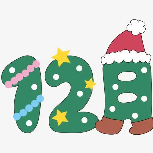 创意卡通圣诞节圣诞树数字12