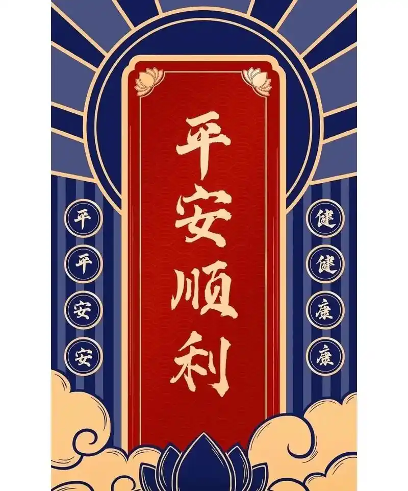 愿好孕有胎心,有胎芽,产检一路绿灯,健健康康,平平安安,顺顺 - 抖音