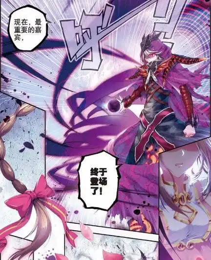 天帝天痕,冰火魔厨融念冰,琴帝叶音竹,海神唐三,善良之神烈焰,邪恶之