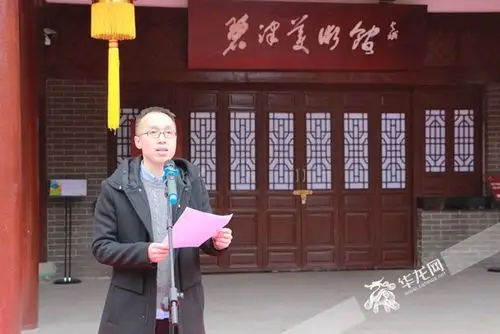 渝北区文化馆馆长吴畏主持开幕式