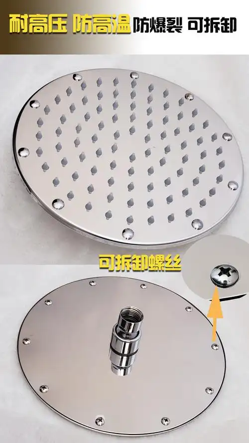304加厚不锈钢大花洒顶喷头单头淋浴头高压防爆可拆洗莲蓬头淋浴 4