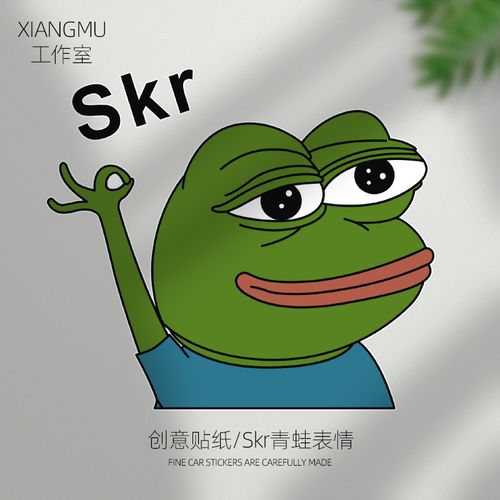 skr嘻哈风青蛙卡通个性潮牌行李箱贴汽车摩托车可爱划痕遮挡贴纸
