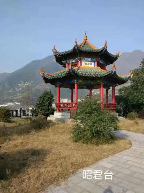 游宜昌兴山县《昭君故里》摄影李四春.制作徐家声.