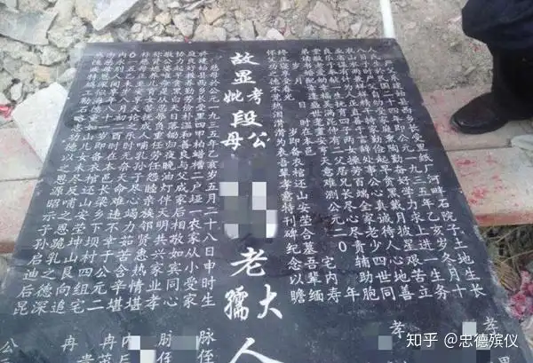 义士,处士——义士,指献身之人,墓碑上有这种字眼,多表明墓中人与会党