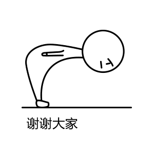 鞠躬图片鞠躬礼仪的基本要点和图片素材