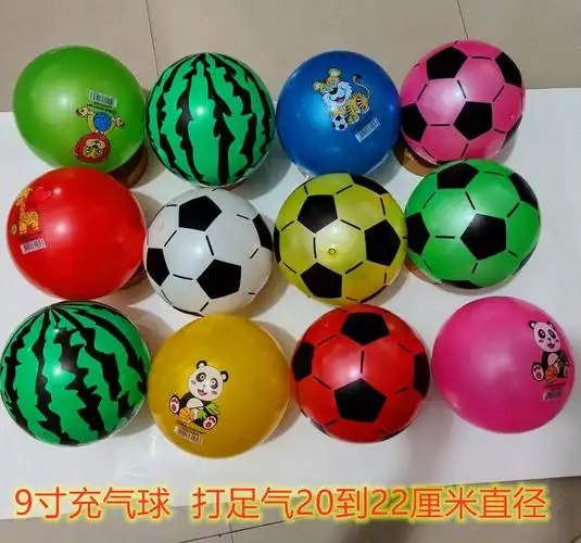 9寸充气球 西瓜球足球儿童卡通球球儿童玩具地摊玩具批发礼物礼品