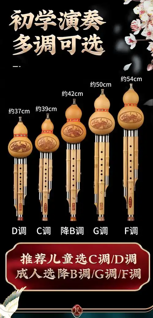 相思 鸟葫芦丝降c调紫竹葫芦丝乐器初学者降b调防摔儿童小学生用成人