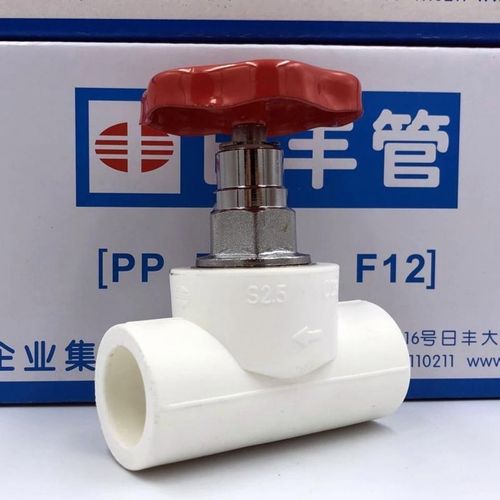 广东佛山日丰ppr冷热水管开关阀门截止阀水总阀家装水管开关正品