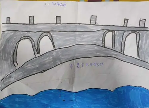 小小设计师,用心绘制心中桥