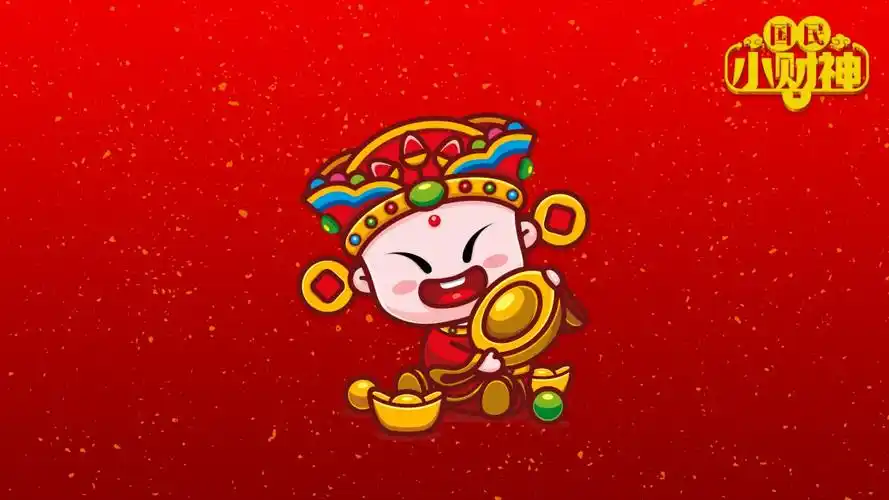 招财童子之国民小财神-动漫壁纸-高清动漫图片-第10图-娟娟壁纸