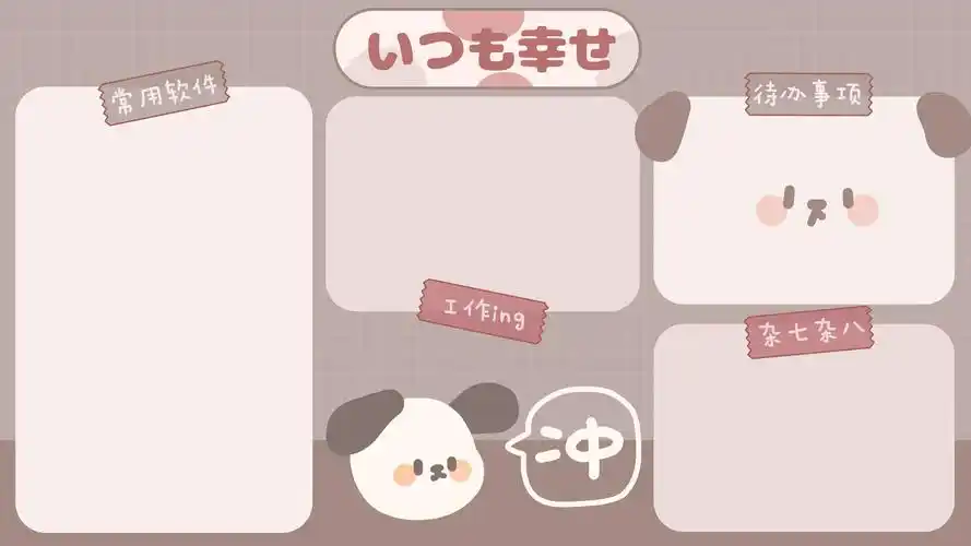 电脑壁纸软件电脑壁纸软件下载排行榜免费