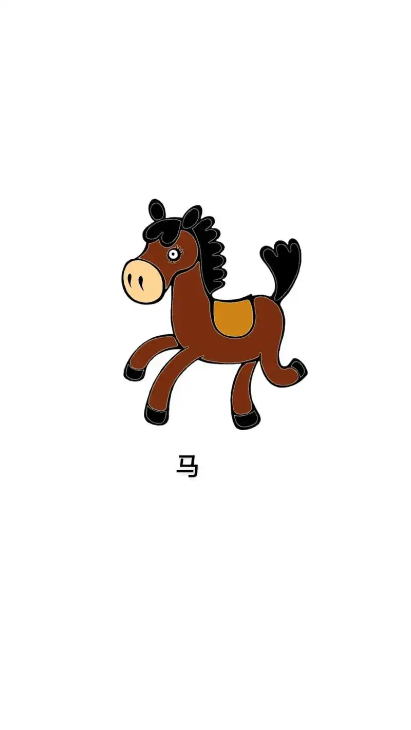 涂色简笔画  马简笔画.#涂色#儿童剧#马#绘画 - 抖音