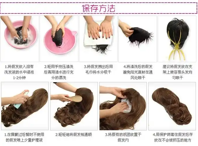 假发 一片式五卡彩色直发片原宿接发片 梨花 无痕接发 哑光高温丝.