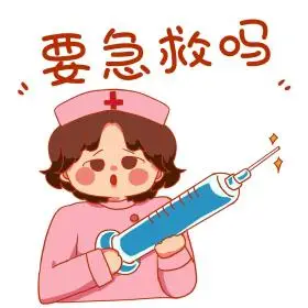 医疗治疗急救护士表情包卡通