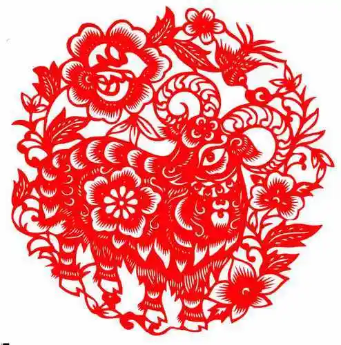 af20羊十二生肖动物传统装饰剪纸作品刻纸窗花剪纸成品