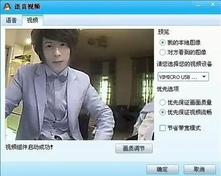 提问杀獁特の家族大家支持杨子浩麻凯还是东旭