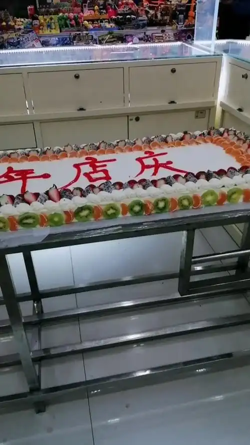 91下午四点准时相约惠万家棋山店,4周年店庆蛋糕制作完成,马上吃