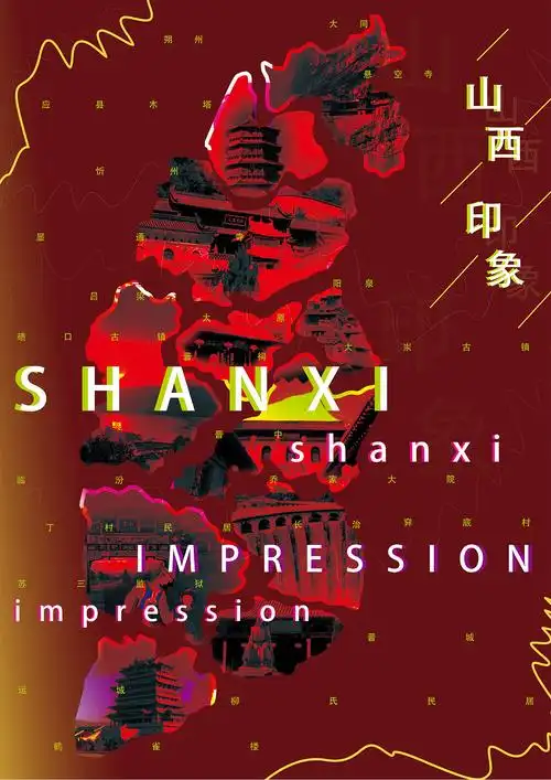 城市印象|平面|海报|sharklllu - 原创作品 - 站酷 (zcool)