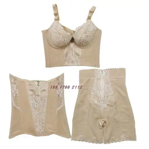 长青官网纤缇塑身美体内衣裤腰背夹文胸能量石三塑身分体套装