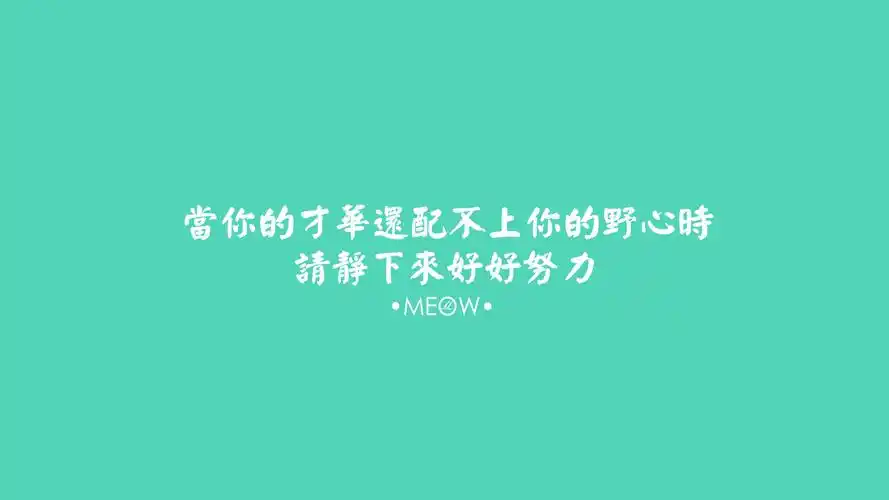 收集繁星 点燃冬夜
