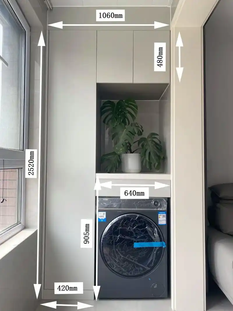 1m阳台柜设计洗衣机尺寸,小户型福音.美观小户型阳台,自己设 - 抖音