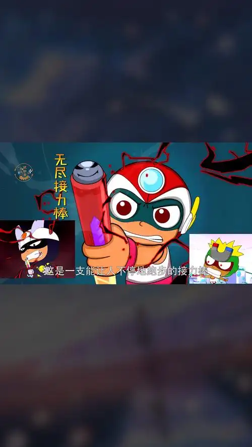 超人联盟小心超人故意把参赛名额让给灯灯被拆穿后不好意思地脸红起来