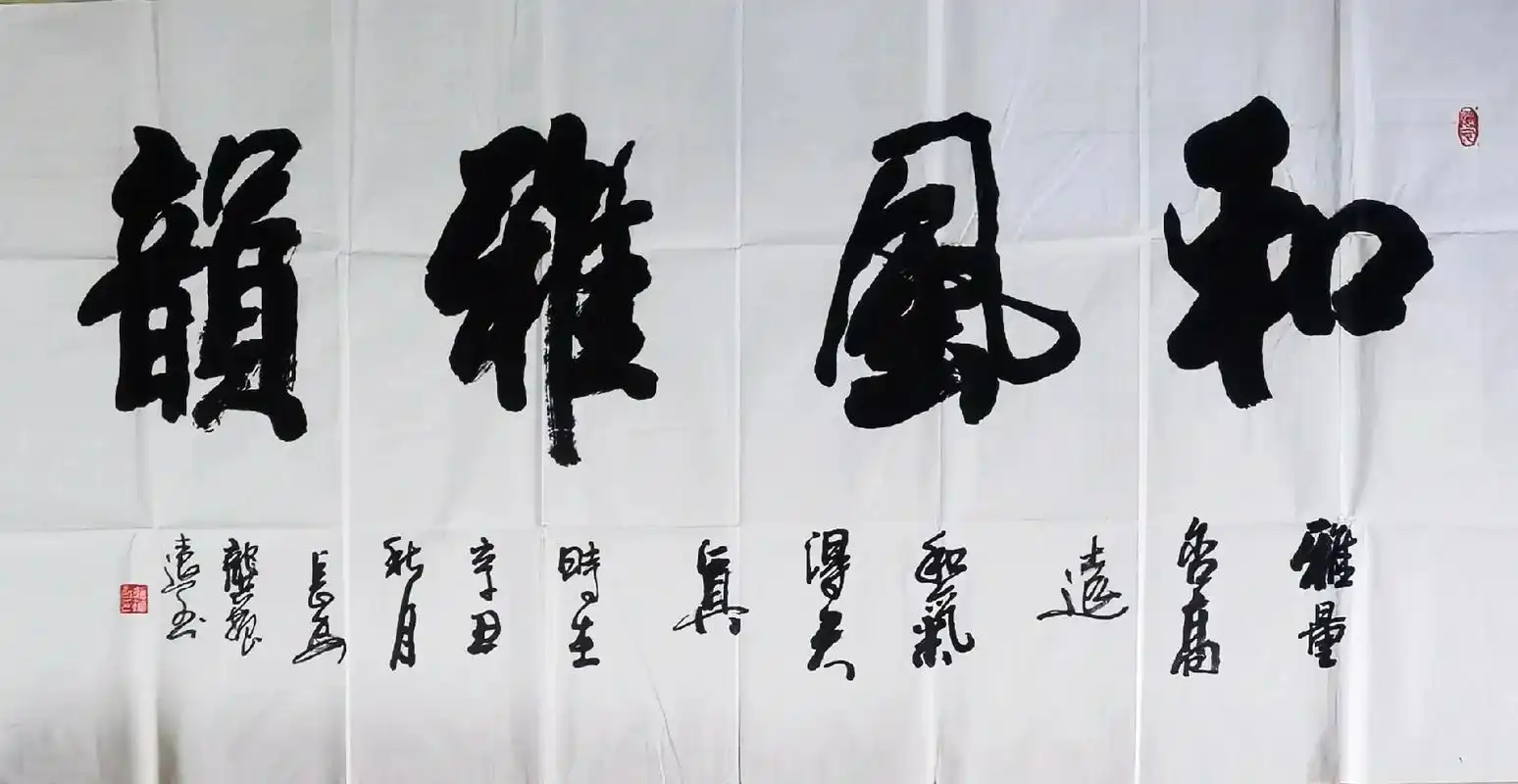 知名书画家,陕西省书法家协会会员龚振远老师作品鉴赏#名家真迹 - 抖