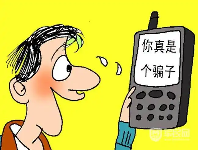 真老板被假员工骗:骗子深谙牙科行业招聘规则