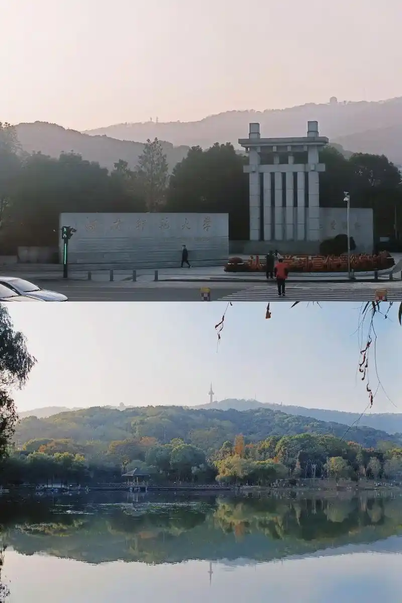 顺颂时祺 秋绥冬禧#湖南师范大学 #风景 #校园  - 抖音