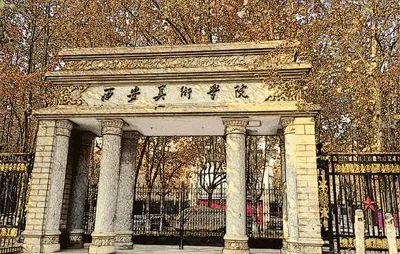 西安美术学院2020年取消艺术学理论类,音乐学专业校考!