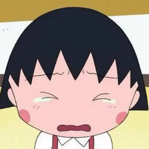 樱桃小丸子 头像