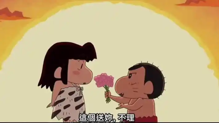 小爱一直很喜欢小新