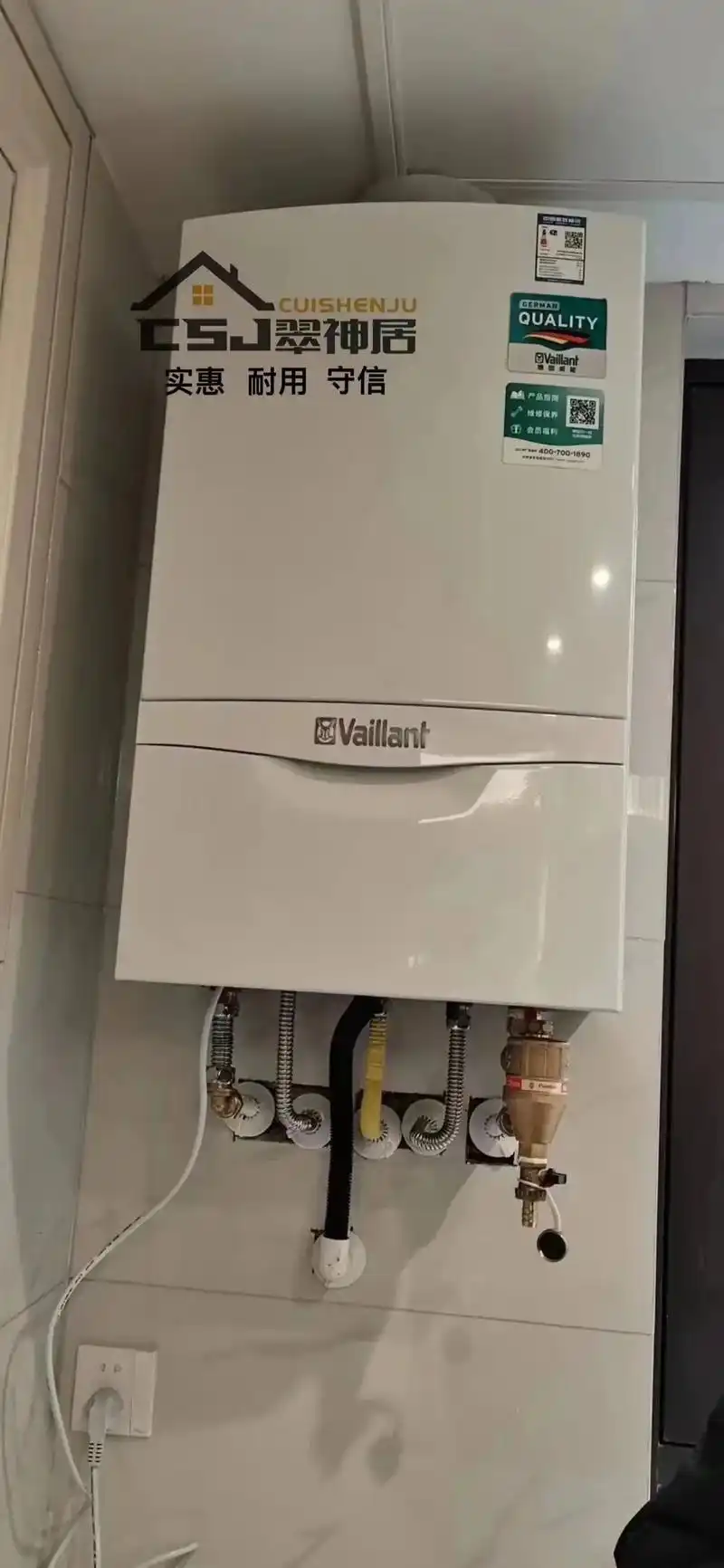 南京威能地暖安装现场|绿城玫瑰园.配置:威能锅炉|威能壁挂炉 - 抖音