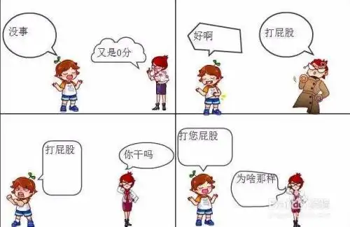 小学小孩不喜欢学习写作业慢太爱玩怎么办-百度经验