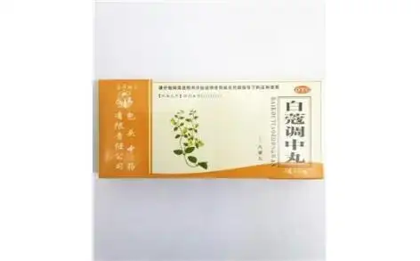 白蔻调中丸包头中药