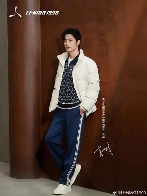 肖战李宁运动潮流产品全球代言人##肖战
