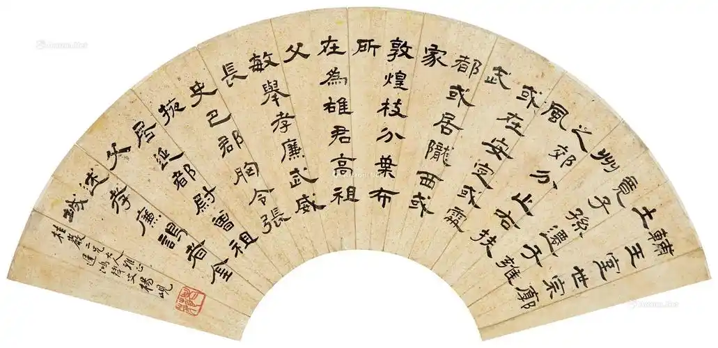 0782 节录《曹全碑》 扇片 水墨纸本