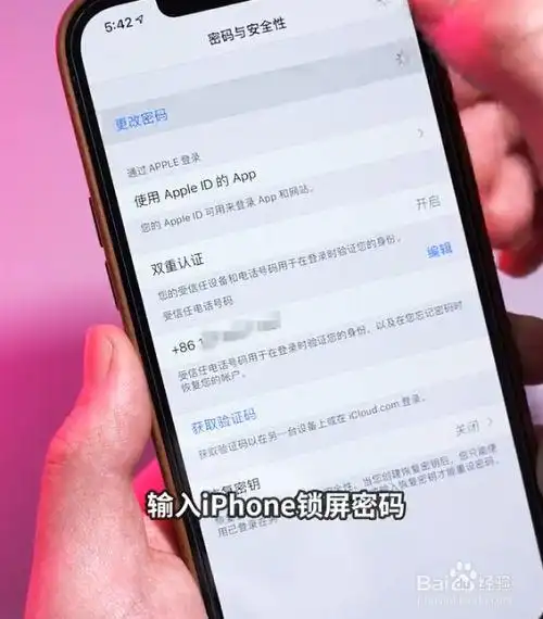 iphone忘记appleid密码怎么办?