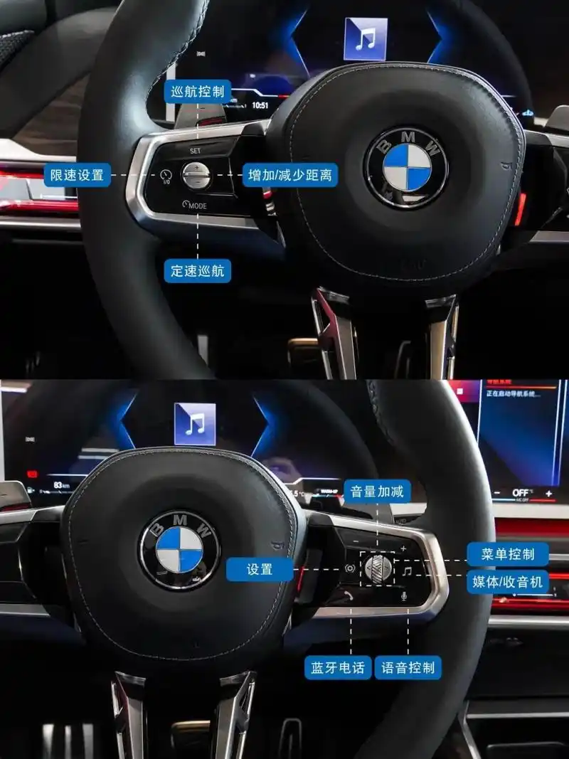 硬核干货|宝马7系按键说明04让你轻松get7115