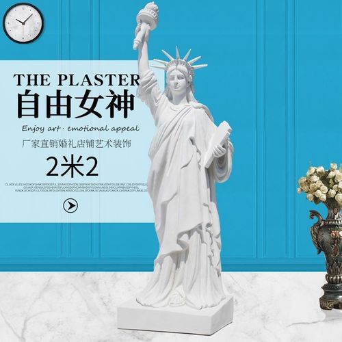 自由女神全身石膏像婚礼装饰画室雕像美术教具店铺摆件公园雕塑