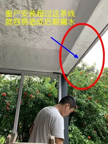 都说封阳台坑太多,到底有哪些?