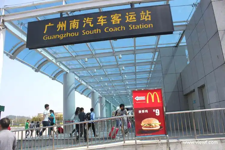广州南站汽车客运站班线时刻表