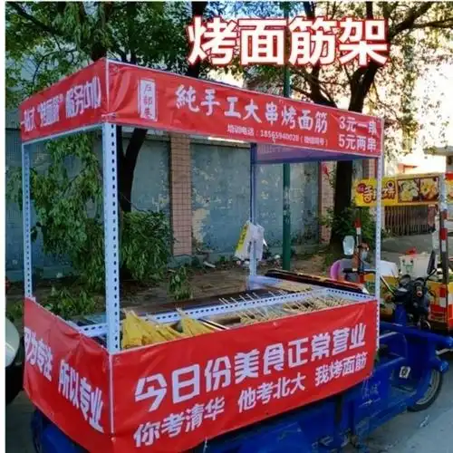 三轮车摆摊架子小吃车电动配件地摊货架折叠夜市烧烤卖菜展示架式