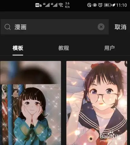 抖音变身漫画特效在哪?抖音照片漫画特效怎么弄