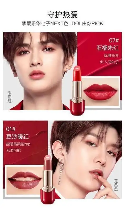 让你变得更有气质的口红推荐:这几款口红很多女生看过后都会去买